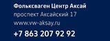 Логотип ООО Ти Си Ви