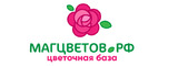 Логотип Доставка цветов в Екатеринбурге МагЦветов