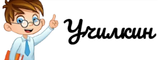 Логотип Училкин