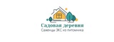 Логотип Садовая деревня питомник и интернет магазин