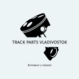 Компания Track Parts Vladivostok