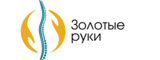 Логотип Kлиниkа "Золотыe Рyки" (ООО "Клиника "Человек")