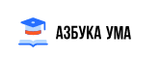 Логотип Азбука Ума