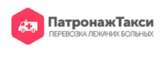 Логотип Служба перевозки лежачих больных «ПатронажТакси»