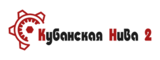 Логотип КУБАНСКАЯ НИВА-2