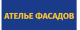 Логотип Ателье Фасадов