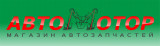 Логотип Авто Мотор