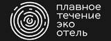 Логотип Эко-отель «Плавное Течение»