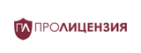 Логотип «ПроЛицензия»
