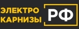 Логотип ЭЛЕКТРО-КАРНИЗЫ.РФ