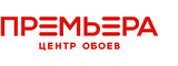 Логотип Центр обоев "Премьера" Смоленск