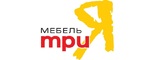 Логотип Мебель ТриЯ