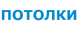 Логотип natyaznoy-potolok