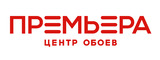 Логотип Центр обоев "Премьера" Курск