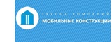 Логотип Мобильные конструкции