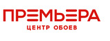 Логотип Центр обоев "Премьера" Старый Оскол