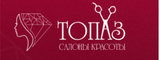 Логотип Салон красоты Топаз
