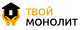 Логотип ООО «Твой Монолит»