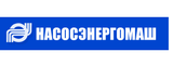 Логотип НАСОСЭНЕРГОМАШ