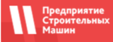Логотип ООО «Предприятие Строительных  Машин»