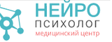 Логотип Нейропсихолог