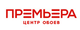 Логотип Центр обоев "Премьера" Тверь