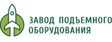 Логотип Завод подъемного оборудования