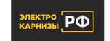 Логотип ЭЛЕКТРО-КАРНИЗЫ.РФ