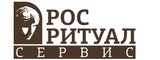 Логотип ООО "РосРитуалСервис"
