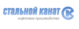 Логотип СП СТАЛЬНОЙ КАНАТ