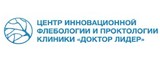 Логотип Центр Инновационной Флебологии