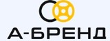 Логотип Автосервис «А-Бренд»