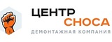Логотип Демонтажные работы и вывоз мусора в Сочи «Центр Сноса»