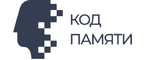 Логотип Код Памяти