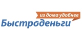 Логотип МФК Быстроденьги Ростов-на-Дону