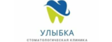 Логотип Стоматологическая клиника "УЛЫБКА"