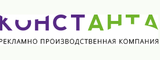 Логотип РПК «Константа»