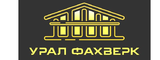 Логотип Урал Фахверк