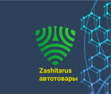 Компания ZashitaRus