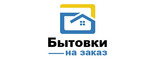 Логотип Бытовки на заказ