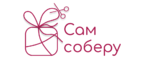Логотип Сам Соберу