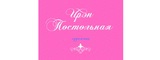 Логотип Художник Ирэн Постольная. Картины