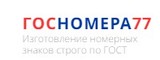 Логотип Госномера77