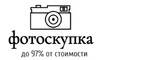 Логотип Фотоскупка ру