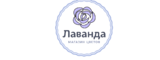 Логотип Магазин цветов Лаванда