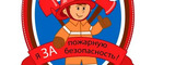 Логотип ООО Гранит-С