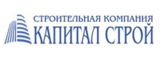 Логотип ООО «Капитал Строй»