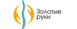 Логотип Золотые Руки (ООО "Клиника "Человек")