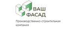 Логотип Ваш Фасад