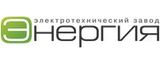 Логотип Завод Энергия